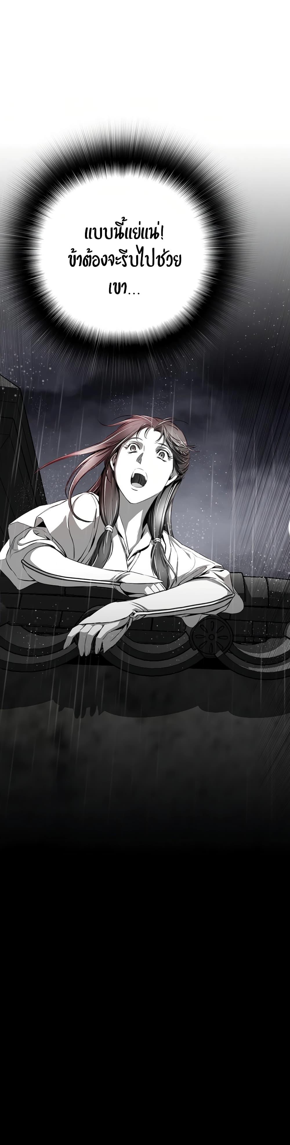 Manga-lc-com อ่านมังงะ อ่านการ์ตูน ออนไลน์ ฟรี Way to Heaven ตอนที่ 1 2 3 4 5 6 7 8 9 10 11 12 13 14 ฟรี ไม่มีโฆษณา Manga-lc - อ่าน มังงะ อ่าน การ์ตูน ออนไลน์ อ่านมังงะ ฟรี