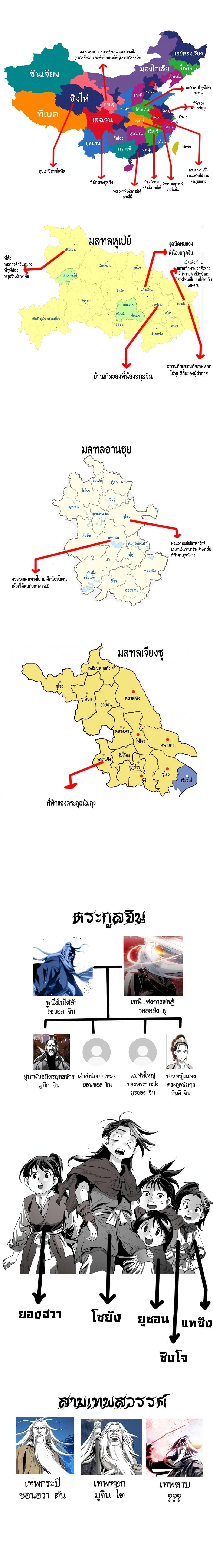 Manga-lc-com อ่านมังงะ อ่านการ์ตูน ออนไลน์ ฟรี Way to Heaven ตอนที่ 1 2 3 4 5 6 7 8 9 10 11 12 13 14 ฟรี ไม่มีโฆษณา Manga-lc - อ่าน มังงะ อ่าน การ์ตูน ออนไลน์ อ่านมังงะ ฟรี