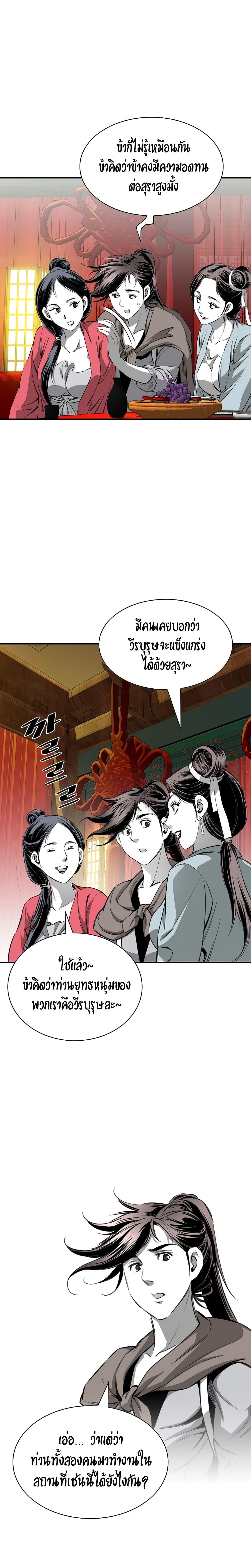 Manga-lc-com อ่านมังงะ อ่านการ์ตูน ออนไลน์ ฟรี Way to Heaven ตอนที่ 1 2 3 4 5 6 7 8 9 10 11 12 13 14 ฟรี ไม่มีโฆษณา Manga-lc - อ่าน มังงะ อ่าน การ์ตูน ออนไลน์ อ่านมังงะ ฟรี