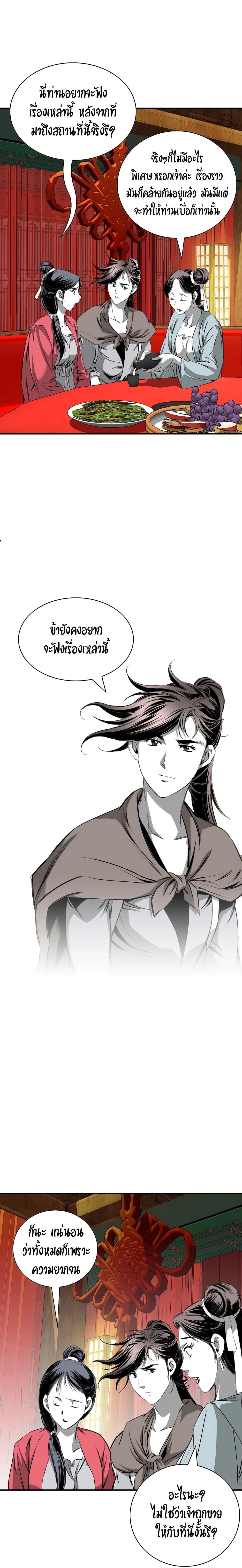 Manga-lc-com อ่านมังงะ อ่านการ์ตูน ออนไลน์ ฟรี Way to Heaven ตอนที่ 1 2 3 4 5 6 7 8 9 10 11 12 13 14 ฟรี ไม่มีโฆษณา Manga-lc - อ่าน มังงะ อ่าน การ์ตูน ออนไลน์ อ่านมังงะ ฟรี