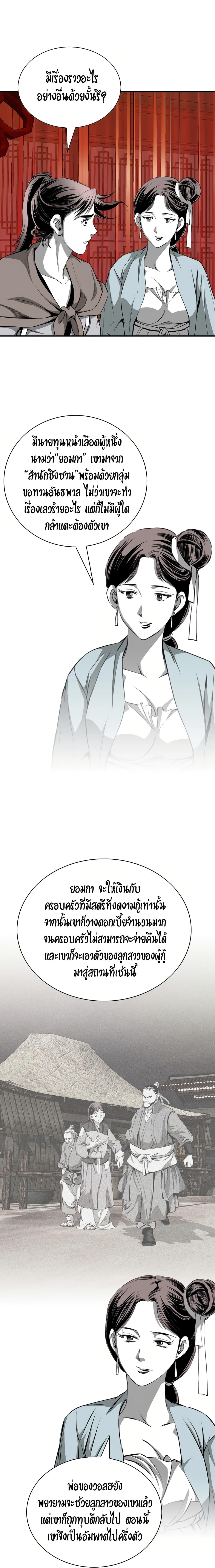 Manga-lc-com อ่านมังงะ อ่านการ์ตูน ออนไลน์ ฟรี Way to Heaven ตอนที่ 1 2 3 4 5 6 7 8 9 10 11 12 13 14 ฟรี ไม่มีโฆษณา Manga-lc - อ่าน มังงะ อ่าน การ์ตูน ออนไลน์ อ่านมังงะ ฟรี