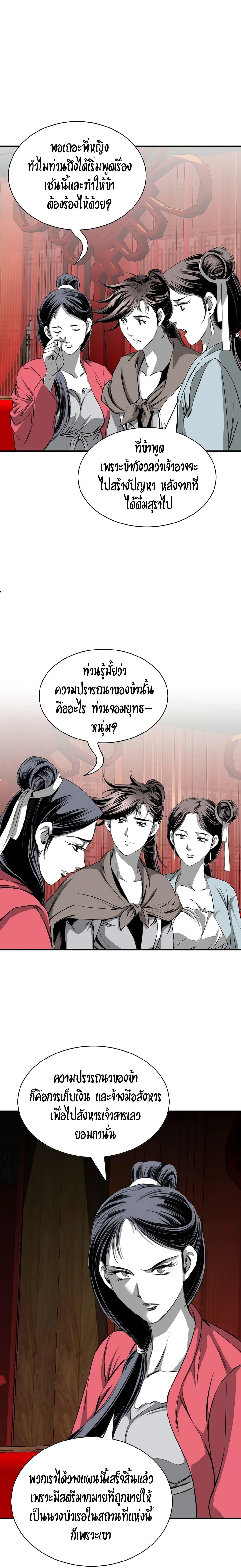 Manga-lc-com อ่านมังงะ อ่านการ์ตูน ออนไลน์ ฟรี Way to Heaven ตอนที่ 1 2 3 4 5 6 7 8 9 10 11 12 13 14 ฟรี ไม่มีโฆษณา Manga-lc - อ่าน มังงะ อ่าน การ์ตูน ออนไลน์ อ่านมังงะ ฟรี