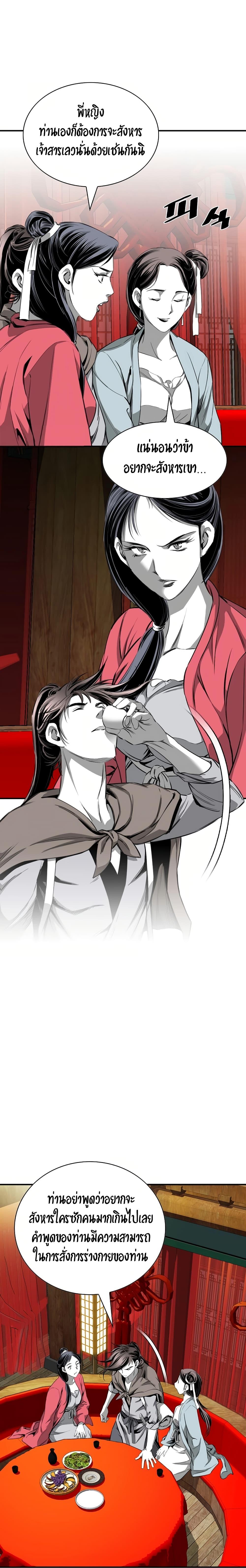 Manga-lc-com อ่านมังงะ อ่านการ์ตูน ออนไลน์ ฟรี Way to Heaven ตอนที่ 1 2 3 4 5 6 7 8 9 10 11 12 13 14 ฟรี ไม่มีโฆษณา Manga-lc - อ่าน มังงะ อ่าน การ์ตูน ออนไลน์ อ่านมังงะ ฟรี