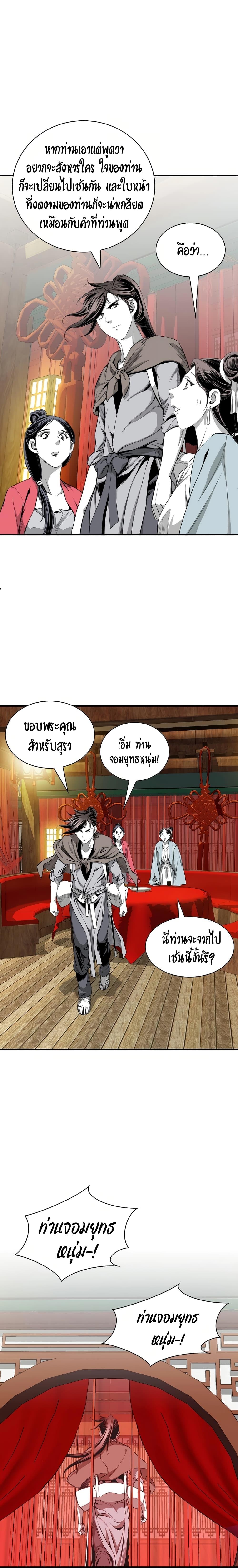 Manga-lc-com อ่านมังงะ อ่านการ์ตูน ออนไลน์ ฟรี Way to Heaven ตอนที่ 1 2 3 4 5 6 7 8 9 10 11 12 13 14 ฟรี ไม่มีโฆษณา Manga-lc - อ่าน มังงะ อ่าน การ์ตูน ออนไลน์ อ่านมังงะ ฟรี