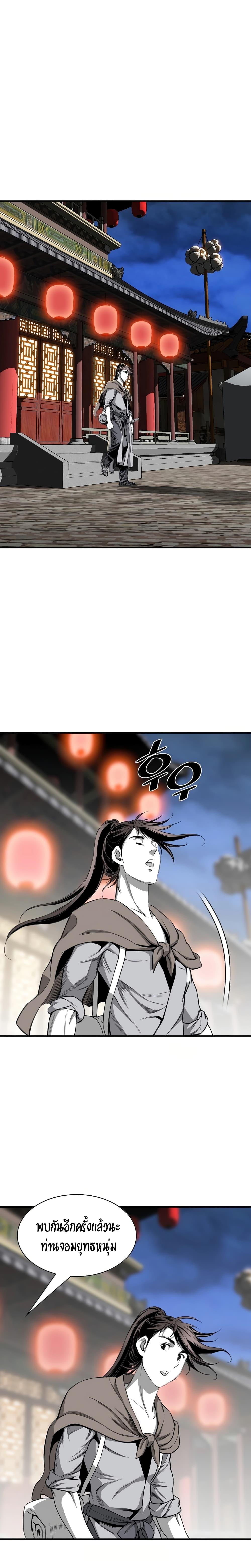 Manga-lc-com อ่านมังงะ อ่านการ์ตูน ออนไลน์ ฟรี Way to Heaven ตอนที่ 1 2 3 4 5 6 7 8 9 10 11 12 13 14 ฟรี ไม่มีโฆษณา Manga-lc - อ่าน มังงะ อ่าน การ์ตูน ออนไลน์ อ่านมังงะ ฟรี