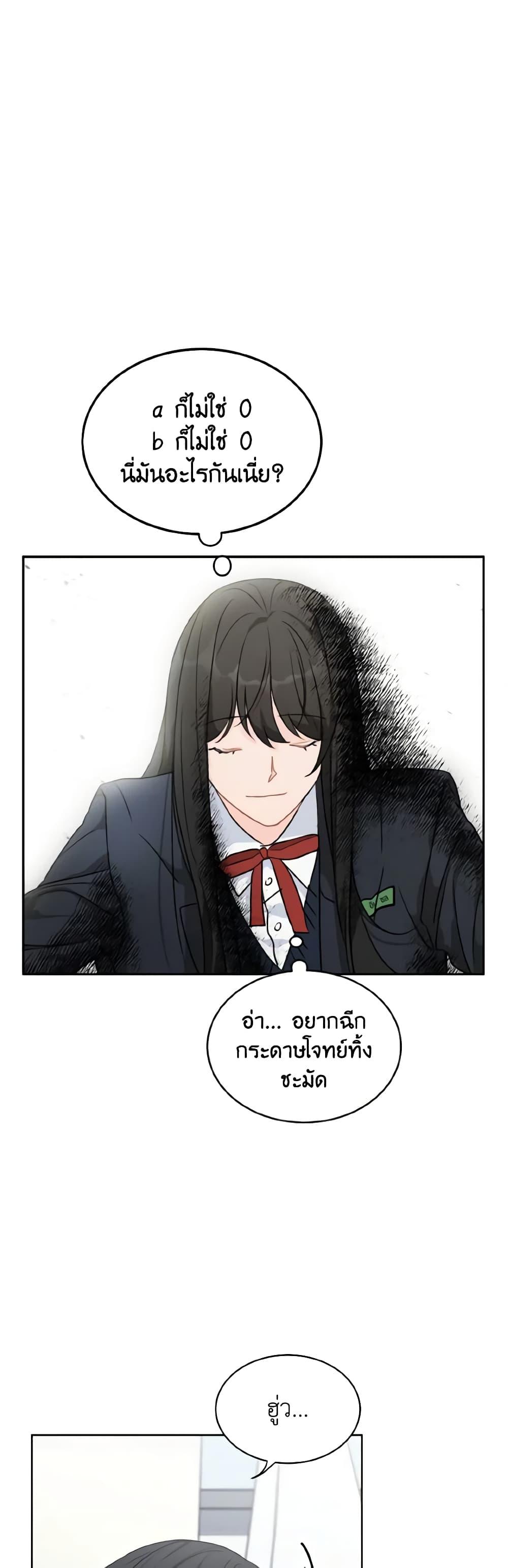 Manga-lc-com อ่านมังงะ อ่านการ์ตูน ออนไลน์ ฟรี Lovely Runner ตอนที่ 1 2 3 4 5 6 7 8 9 10 11 12 13 14 ฟรี ไม่มีโฆษณา Manga-lc - อ่าน มังงะ อ่าน การ์ตูน ออนไลน์ อ่านมังงะ ฟรี
