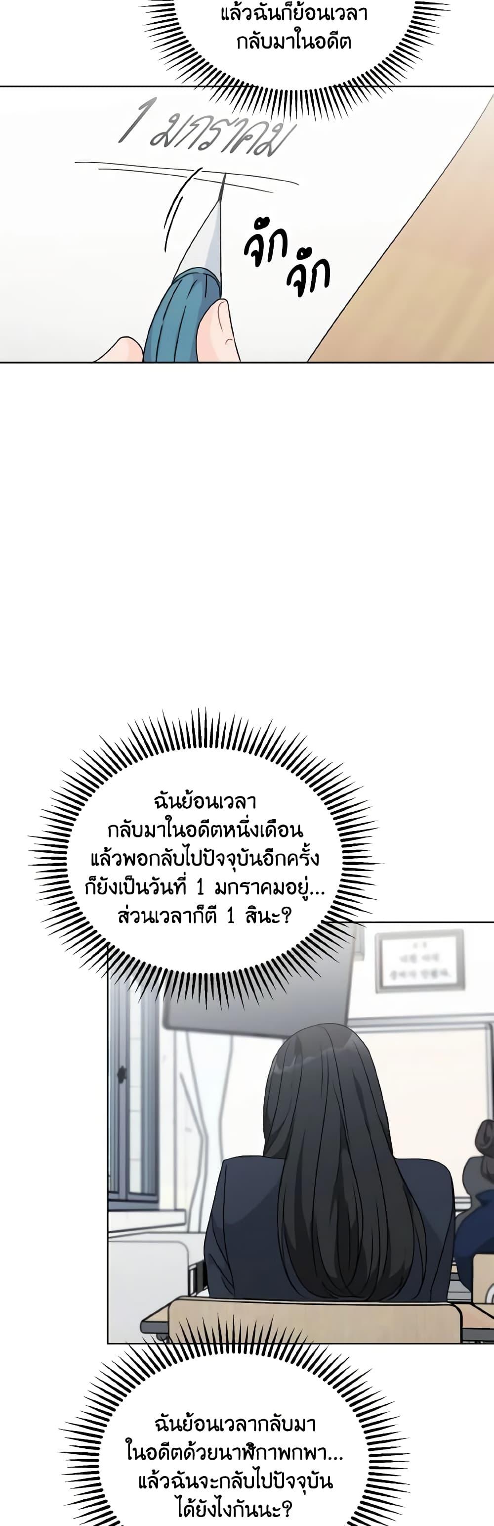 Manga-lc-com อ่านมังงะ อ่านการ์ตูน ออนไลน์ ฟรี Lovely Runner ตอนที่ 1 2 3 4 5 6 7 8 9 10 11 12 13 14 ฟรี ไม่มีโฆษณา Manga-lc - อ่าน มังงะ อ่าน การ์ตูน ออนไลน์ อ่านมังงะ ฟรี