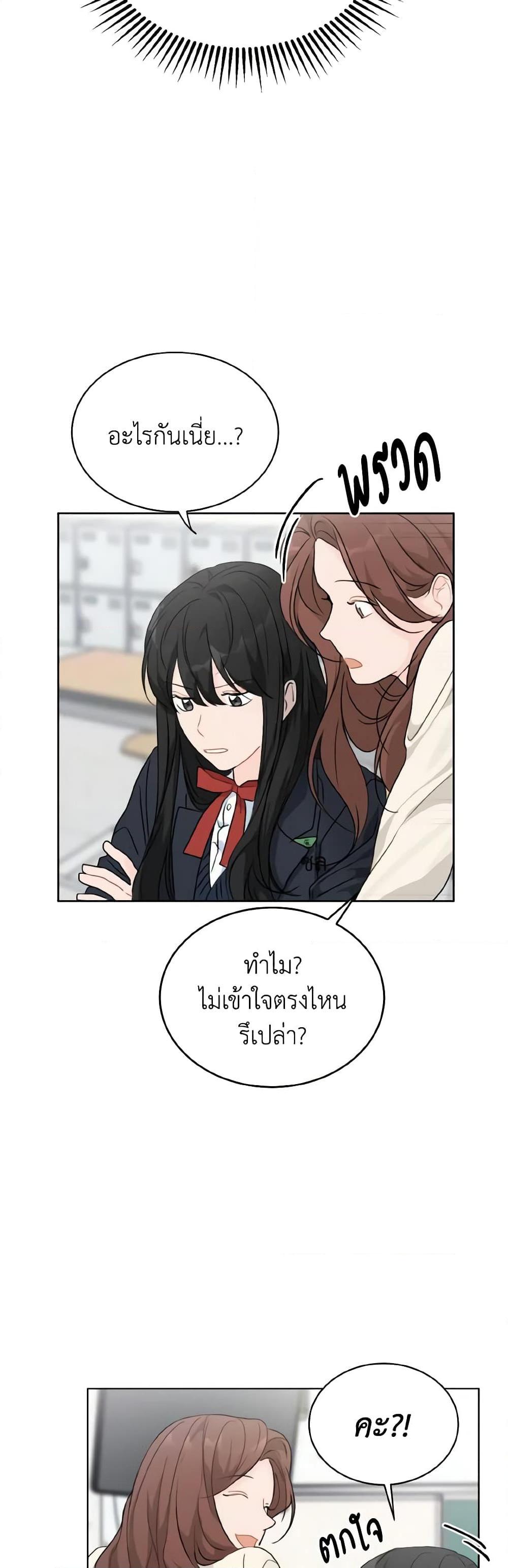 Manga-lc-com อ่านมังงะ อ่านการ์ตูน ออนไลน์ ฟรี Lovely Runner ตอนที่ 1 2 3 4 5 6 7 8 9 10 11 12 13 14 ฟรี ไม่มีโฆษณา Manga-lc - อ่าน มังงะ อ่าน การ์ตูน ออนไลน์ อ่านมังงะ ฟรี