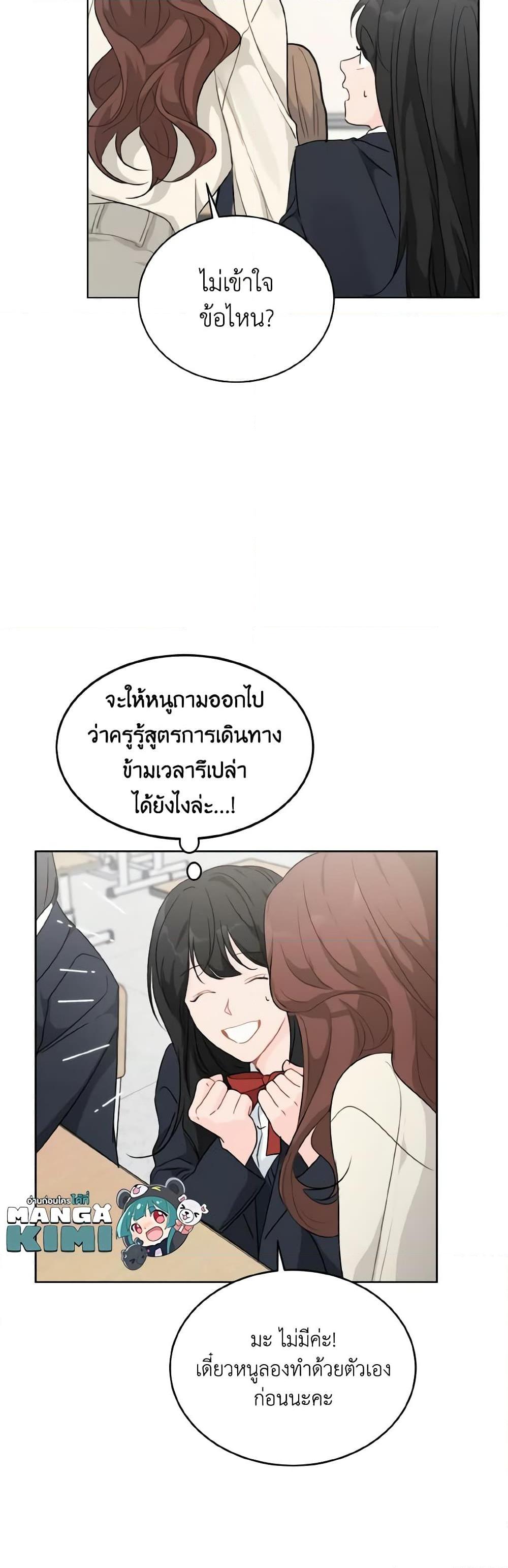 Manga-lc-com อ่านมังงะ อ่านการ์ตูน ออนไลน์ ฟรี Lovely Runner ตอนที่ 1 2 3 4 5 6 7 8 9 10 11 12 13 14 ฟรี ไม่มีโฆษณา Manga-lc - อ่าน มังงะ อ่าน การ์ตูน ออนไลน์ อ่านมังงะ ฟรี