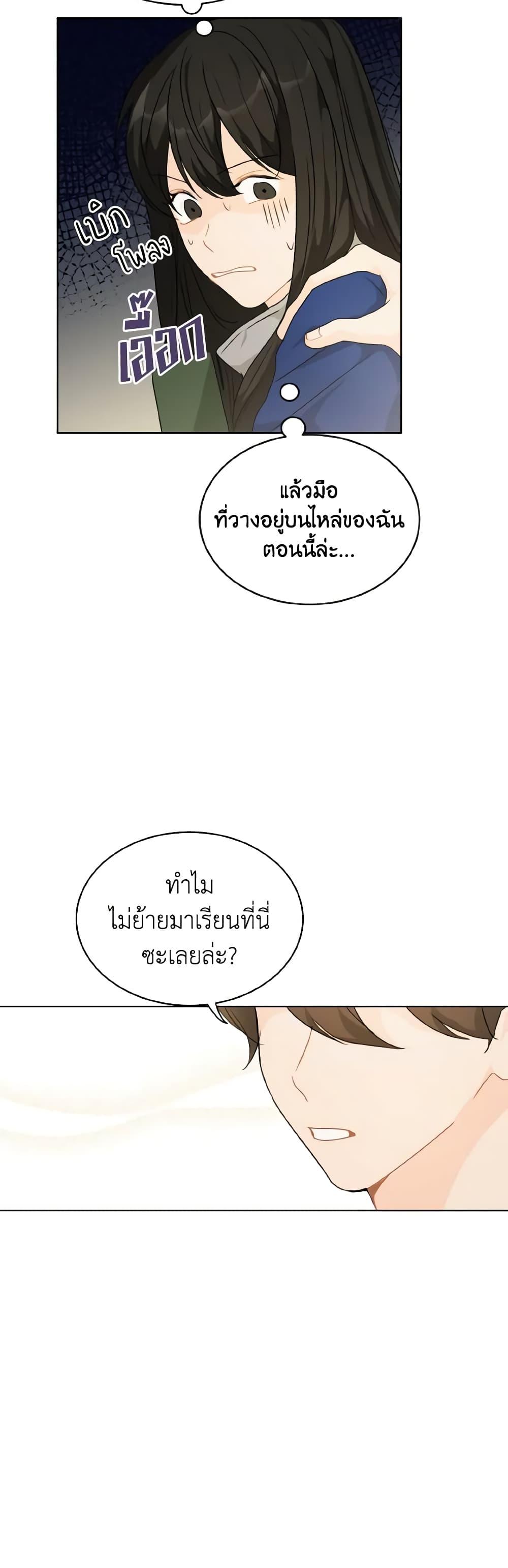 Manga-lc-com อ่านมังงะ อ่านการ์ตูน ออนไลน์ ฟรี Lovely Runner ตอนที่ 1 2 3 4 5 6 7 8 9 10 11 12 13 14 ฟรี ไม่มีโฆษณา Manga-lc - อ่าน มังงะ อ่าน การ์ตูน ออนไลน์ อ่านมังงะ ฟรี
