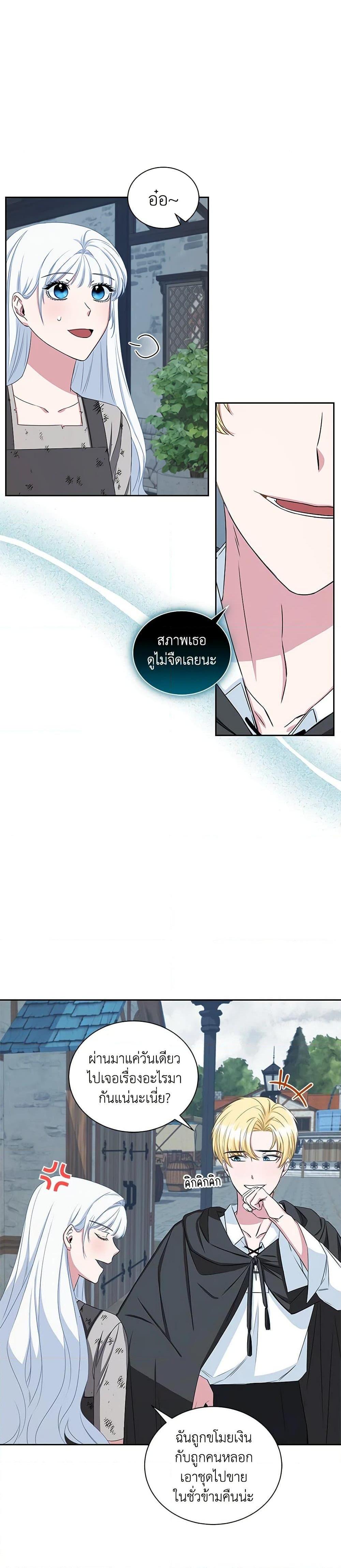 Manga-lc-com อ่านมังงะ อ่านการ์ตูน ออนไลน์ ฟรี I’ll Change My Fate To Be Executed ตอนที่ 1 2 3 4 5 6 7 8 9 10 11 12 13 14 ฟรี ไม่มีโฆษณา Manga-lc - อ่าน มังงะ อ่าน การ์ตูน ออนไลน์ อ่านมังงะ ฟรี