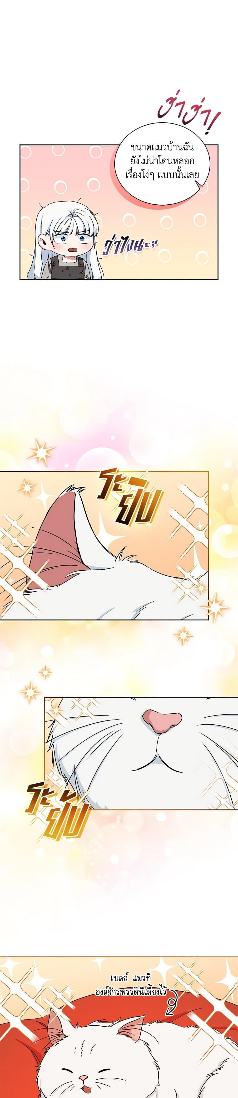 Manga-lc-com อ่านมังงะ อ่านการ์ตูน ออนไลน์ ฟรี I’ll Change My Fate To Be Executed ตอนที่ 1 2 3 4 5 6 7 8 9 10 11 12 13 14 ฟรี ไม่มีโฆษณา Manga-lc - อ่าน มังงะ อ่าน การ์ตูน ออนไลน์ อ่านมังงะ ฟรี
