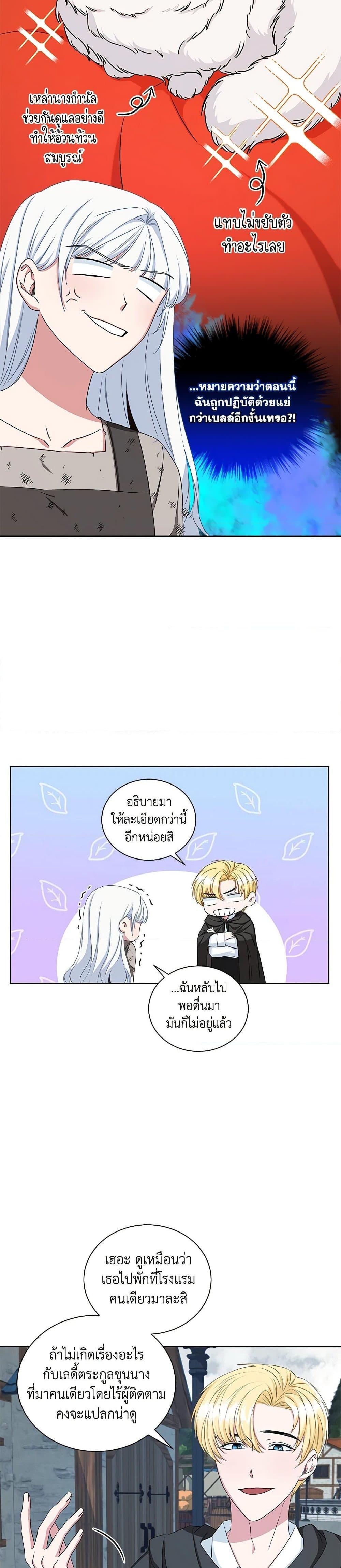 Manga-lc-com อ่านมังงะ อ่านการ์ตูน ออนไลน์ ฟรี I’ll Change My Fate To Be Executed ตอนที่ 1 2 3 4 5 6 7 8 9 10 11 12 13 14 ฟรี ไม่มีโฆษณา Manga-lc - อ่าน มังงะ อ่าน การ์ตูน ออนไลน์ อ่านมังงะ ฟรี