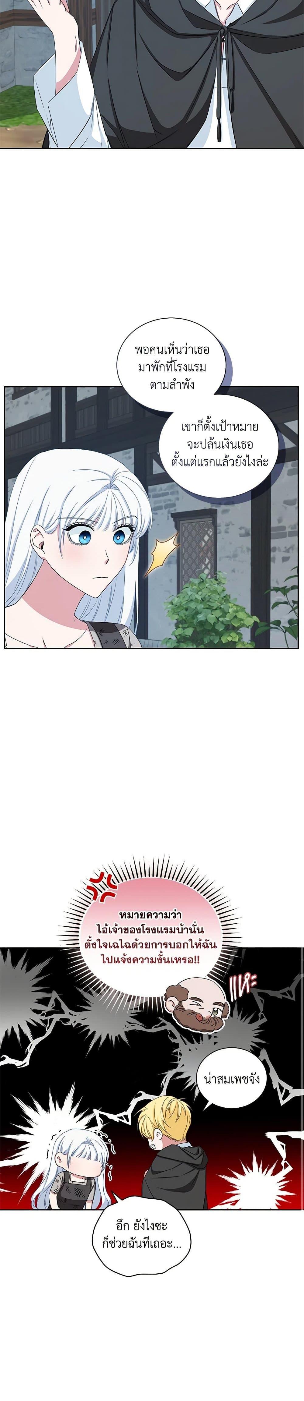 Manga-lc-com อ่านมังงะ อ่านการ์ตูน ออนไลน์ ฟรี I’ll Change My Fate To Be Executed ตอนที่ 1 2 3 4 5 6 7 8 9 10 11 12 13 14 ฟรี ไม่มีโฆษณา Manga-lc - อ่าน มังงะ อ่าน การ์ตูน ออนไลน์ อ่านมังงะ ฟรี