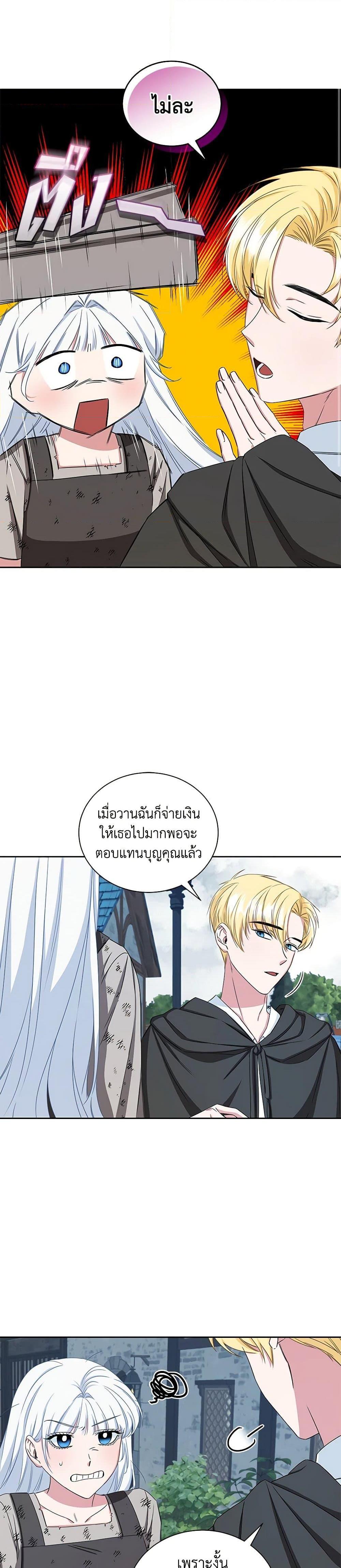 Manga-lc-com อ่านมังงะ อ่านการ์ตูน ออนไลน์ ฟรี I’ll Change My Fate To Be Executed ตอนที่ 1 2 3 4 5 6 7 8 9 10 11 12 13 14 ฟรี ไม่มีโฆษณา Manga-lc - อ่าน มังงะ อ่าน การ์ตูน ออนไลน์ อ่านมังงะ ฟรี