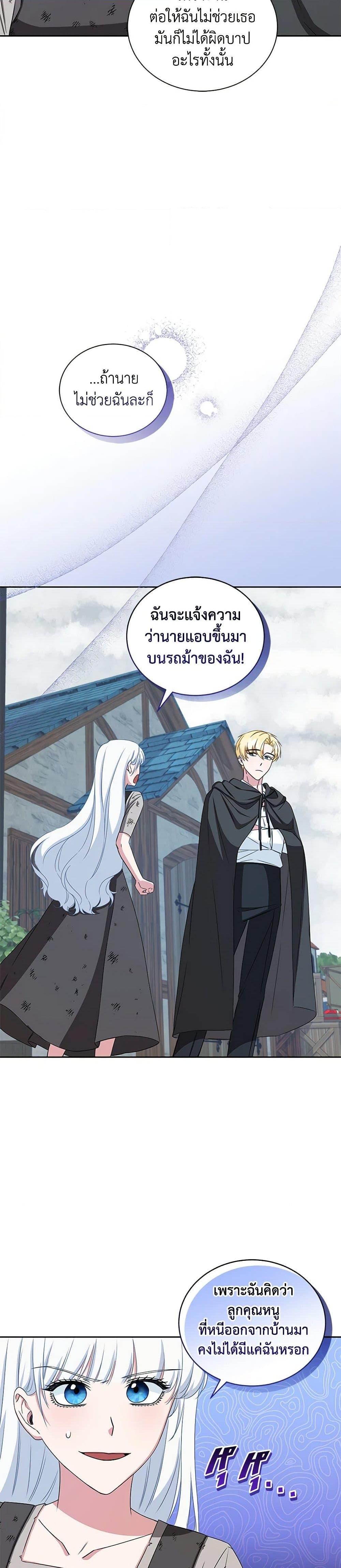 Manga-lc-com อ่านมังงะ อ่านการ์ตูน ออนไลน์ ฟรี I’ll Change My Fate To Be Executed ตอนที่ 1 2 3 4 5 6 7 8 9 10 11 12 13 14 ฟรี ไม่มีโฆษณา Manga-lc - อ่าน มังงะ อ่าน การ์ตูน ออนไลน์ อ่านมังงะ ฟรี