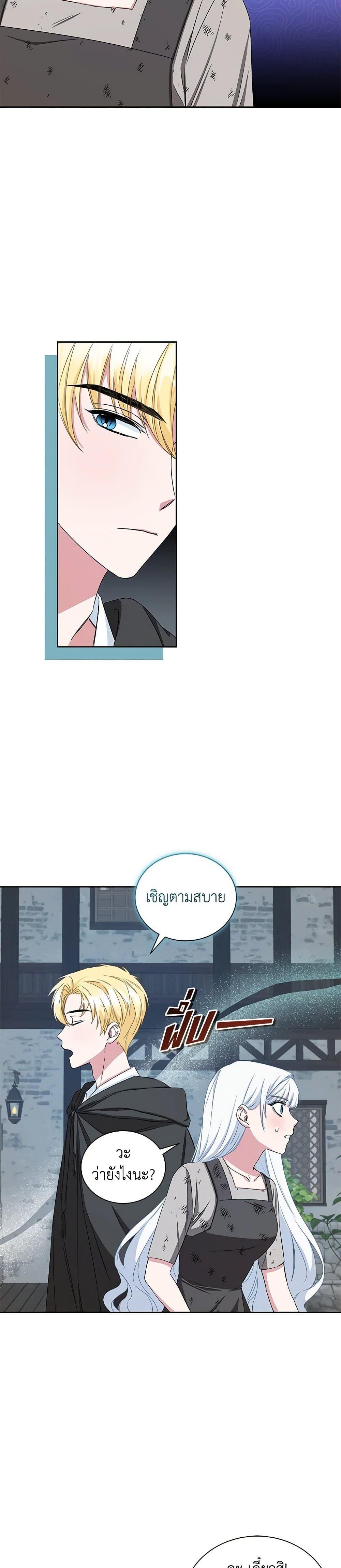 Manga-lc-com อ่านมังงะ อ่านการ์ตูน ออนไลน์ ฟรี I’ll Change My Fate To Be Executed ตอนที่ 1 2 3 4 5 6 7 8 9 10 11 12 13 14 ฟรี ไม่มีโฆษณา Manga-lc - อ่าน มังงะ อ่าน การ์ตูน ออนไลน์ อ่านมังงะ ฟรี