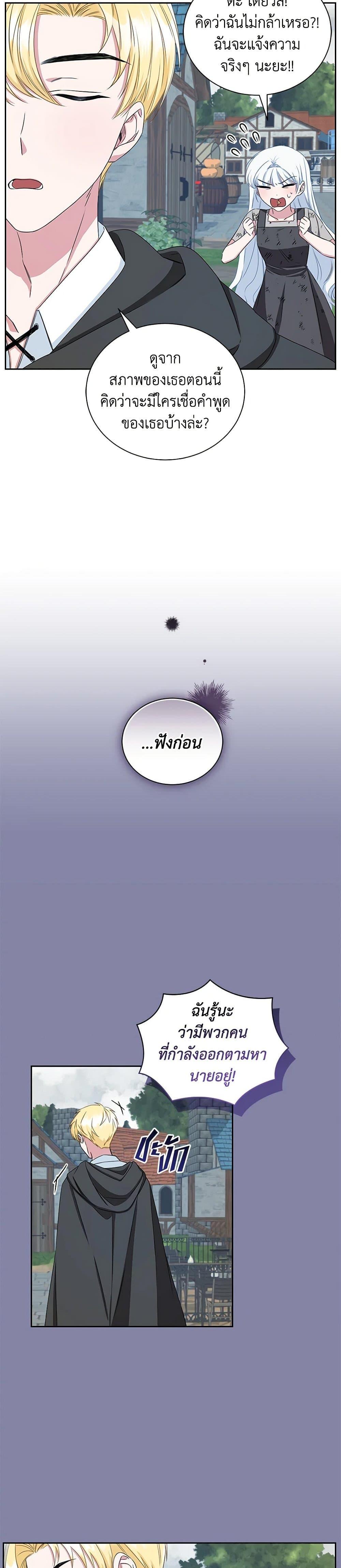 Manga-lc-com อ่านมังงะ อ่านการ์ตูน ออนไลน์ ฟรี I’ll Change My Fate To Be Executed ตอนที่ 1 2 3 4 5 6 7 8 9 10 11 12 13 14 ฟรี ไม่มีโฆษณา Manga-lc - อ่าน มังงะ อ่าน การ์ตูน ออนไลน์ อ่านมังงะ ฟรี