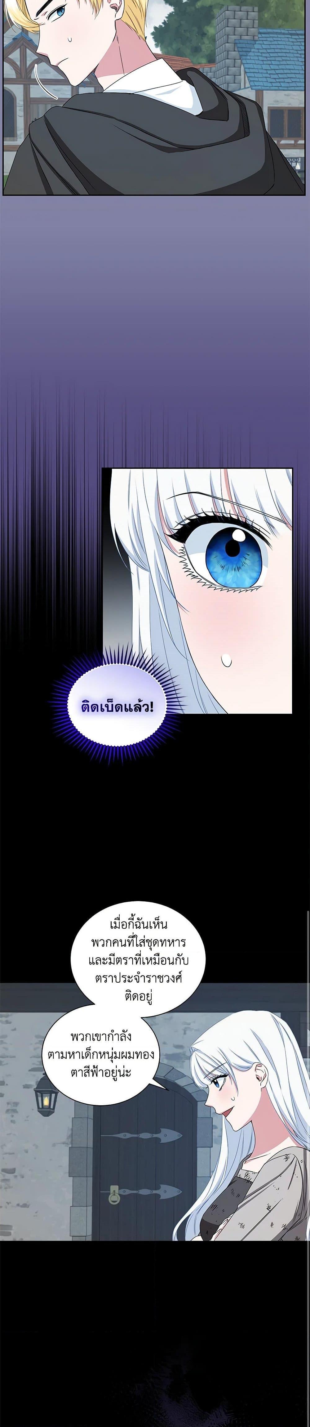 Manga-lc-com อ่านมังงะ อ่านการ์ตูน ออนไลน์ ฟรี I’ll Change My Fate To Be Executed ตอนที่ 1 2 3 4 5 6 7 8 9 10 11 12 13 14 ฟรี ไม่มีโฆษณา Manga-lc - อ่าน มังงะ อ่าน การ์ตูน ออนไลน์ อ่านมังงะ ฟรี