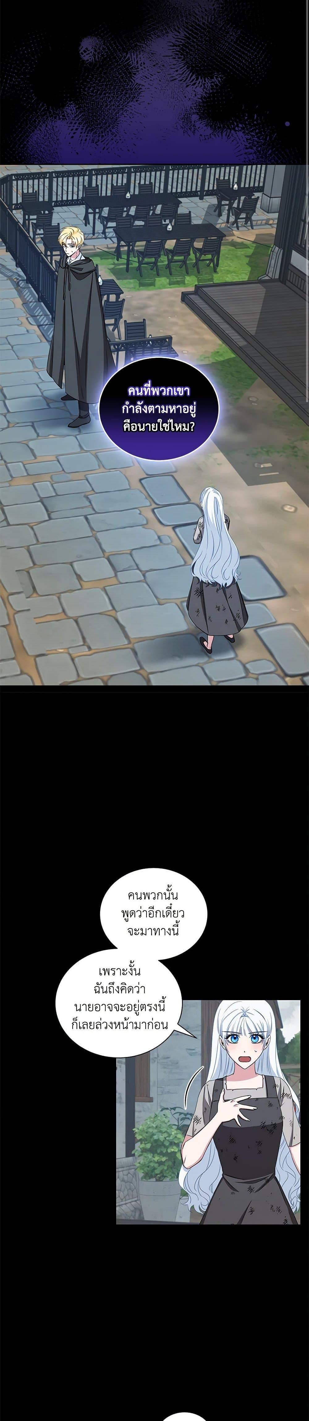 Manga-lc-com อ่านมังงะ อ่านการ์ตูน ออนไลน์ ฟรี I’ll Change My Fate To Be Executed ตอนที่ 1 2 3 4 5 6 7 8 9 10 11 12 13 14 ฟรี ไม่มีโฆษณา Manga-lc - อ่าน มังงะ อ่าน การ์ตูน ออนไลน์ อ่านมังงะ ฟรี