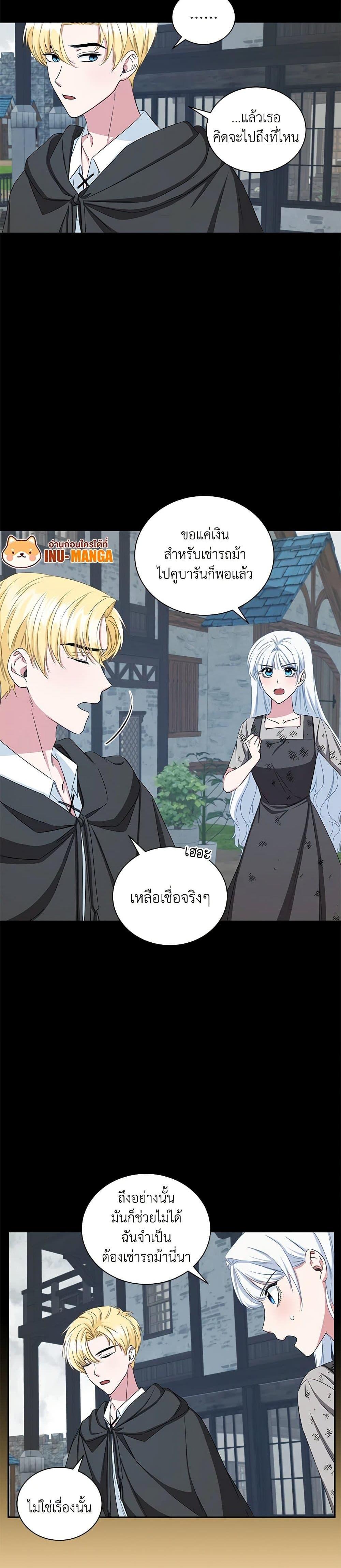 Manga-lc-com อ่านมังงะ อ่านการ์ตูน ออนไลน์ ฟรี I’ll Change My Fate To Be Executed ตอนที่ 1 2 3 4 5 6 7 8 9 10 11 12 13 14 ฟรี ไม่มีโฆษณา Manga-lc - อ่าน มังงะ อ่าน การ์ตูน ออนไลน์ อ่านมังงะ ฟรี