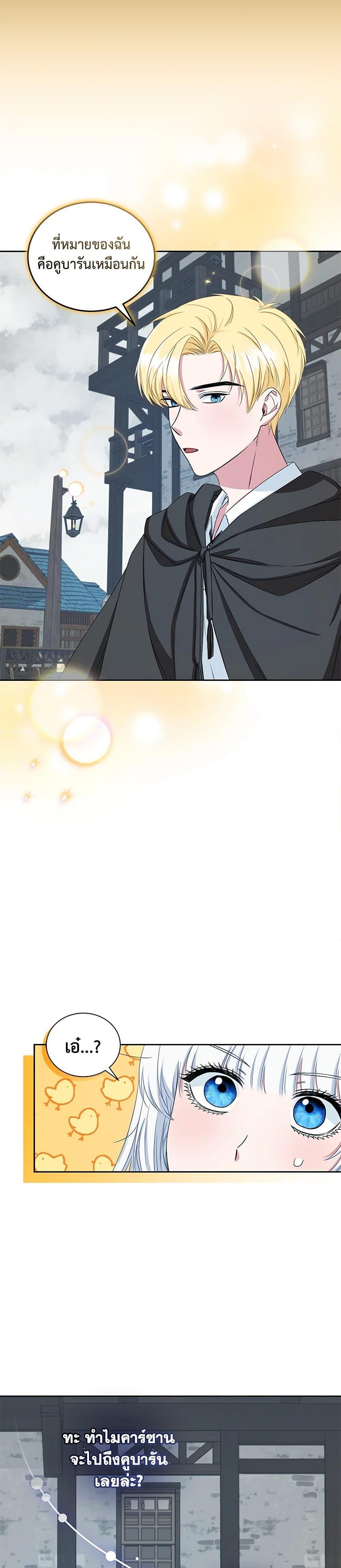 Manga-lc-com อ่านมังงะ อ่านการ์ตูน ออนไลน์ ฟรี I’ll Change My Fate To Be Executed ตอนที่ 1 2 3 4 5 6 7 8 9 10 11 12 13 14 ฟรี ไม่มีโฆษณา Manga-lc - อ่าน มังงะ อ่าน การ์ตูน ออนไลน์ อ่านมังงะ ฟรี