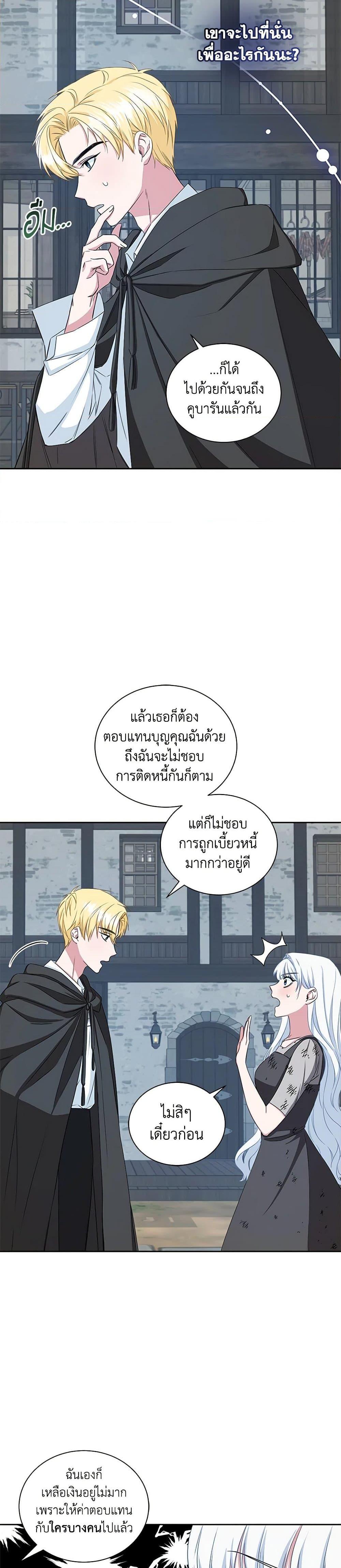 Manga-lc-com อ่านมังงะ อ่านการ์ตูน ออนไลน์ ฟรี I’ll Change My Fate To Be Executed ตอนที่ 1 2 3 4 5 6 7 8 9 10 11 12 13 14 ฟรี ไม่มีโฆษณา Manga-lc - อ่าน มังงะ อ่าน การ์ตูน ออนไลน์ อ่านมังงะ ฟรี
