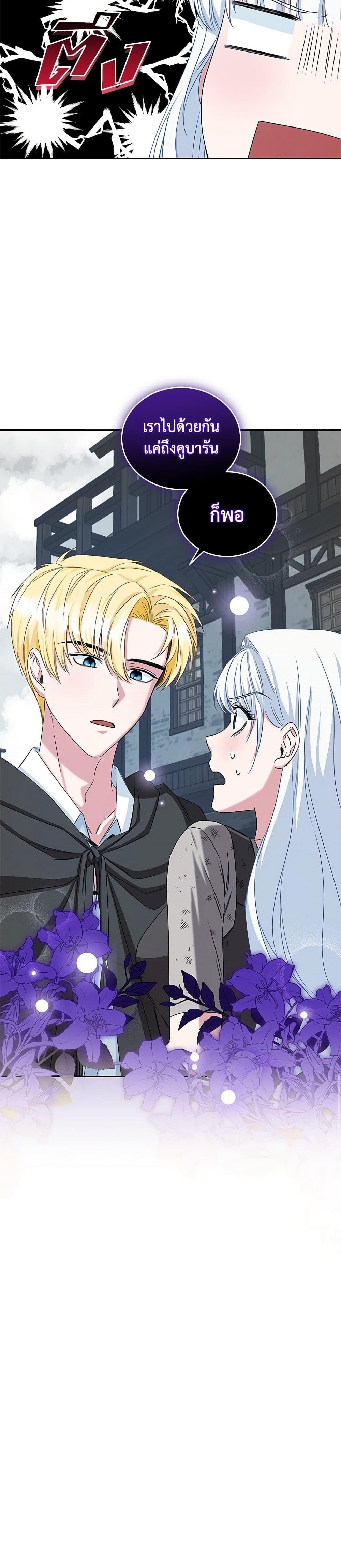 Manga-lc-com อ่านมังงะ อ่านการ์ตูน ออนไลน์ ฟรี I’ll Change My Fate To Be Executed ตอนที่ 1 2 3 4 5 6 7 8 9 10 11 12 13 14 ฟรี ไม่มีโฆษณา Manga-lc - อ่าน มังงะ อ่าน การ์ตูน ออนไลน์ อ่านมังงะ ฟรี