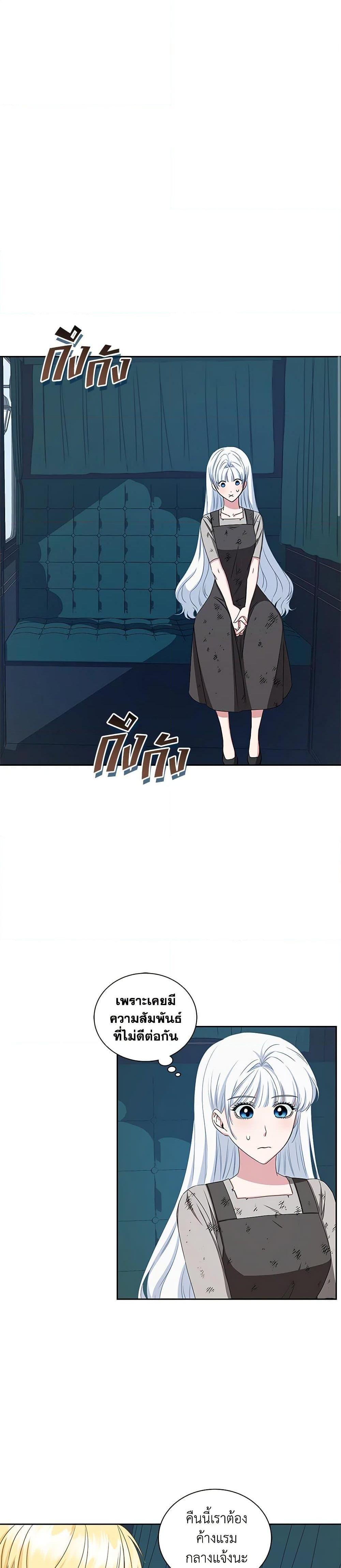 Manga-lc-com อ่านมังงะ อ่านการ์ตูน ออนไลน์ ฟรี I’ll Change My Fate To Be Executed ตอนที่ 1 2 3 4 5 6 7 8 9 10 11 12 13 14 ฟรี ไม่มีโฆษณา Manga-lc - อ่าน มังงะ อ่าน การ์ตูน ออนไลน์ อ่านมังงะ ฟรี