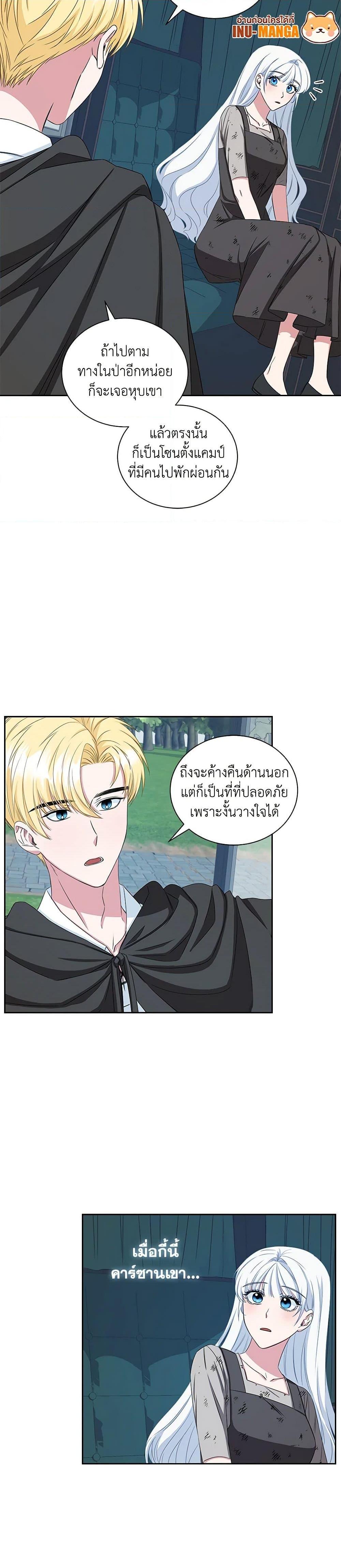 Manga-lc-com อ่านมังงะ อ่านการ์ตูน ออนไลน์ ฟรี I’ll Change My Fate To Be Executed ตอนที่ 1 2 3 4 5 6 7 8 9 10 11 12 13 14 ฟรี ไม่มีโฆษณา Manga-lc - อ่าน มังงะ อ่าน การ์ตูน ออนไลน์ อ่านมังงะ ฟรี