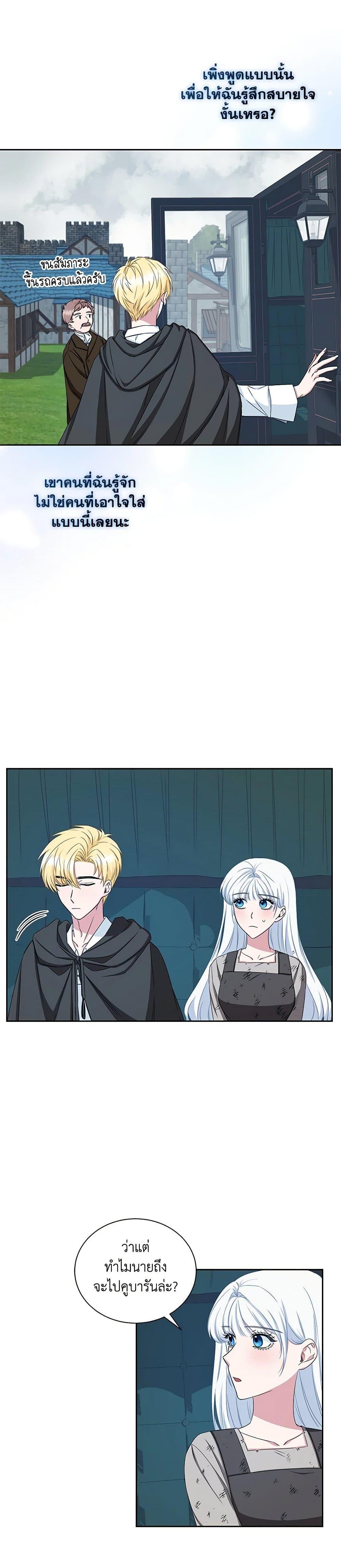 Manga-lc-com อ่านมังงะ อ่านการ์ตูน ออนไลน์ ฟรี I’ll Change My Fate To Be Executed ตอนที่ 1 2 3 4 5 6 7 8 9 10 11 12 13 14 ฟรี ไม่มีโฆษณา Manga-lc - อ่าน มังงะ อ่าน การ์ตูน ออนไลน์ อ่านมังงะ ฟรี