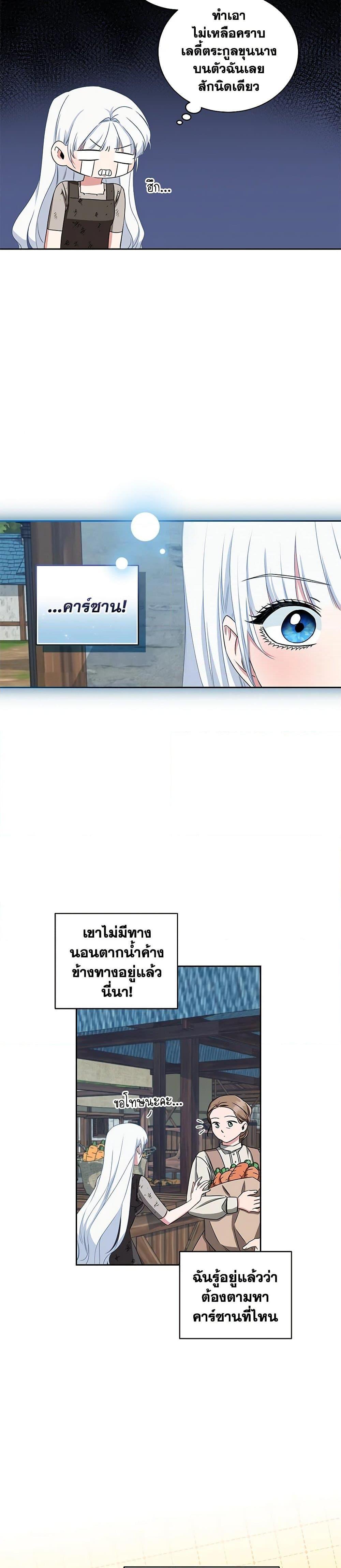Manga-lc-com อ่านมังงะ อ่านการ์ตูน ออนไลน์ ฟรี I’ll Change My Fate To Be Executed ตอนที่ 1 2 3 4 5 6 7 8 9 10 11 12 13 14 ฟรี ไม่มีโฆษณา Manga-lc - อ่าน มังงะ อ่าน การ์ตูน ออนไลน์ อ่านมังงะ ฟรี