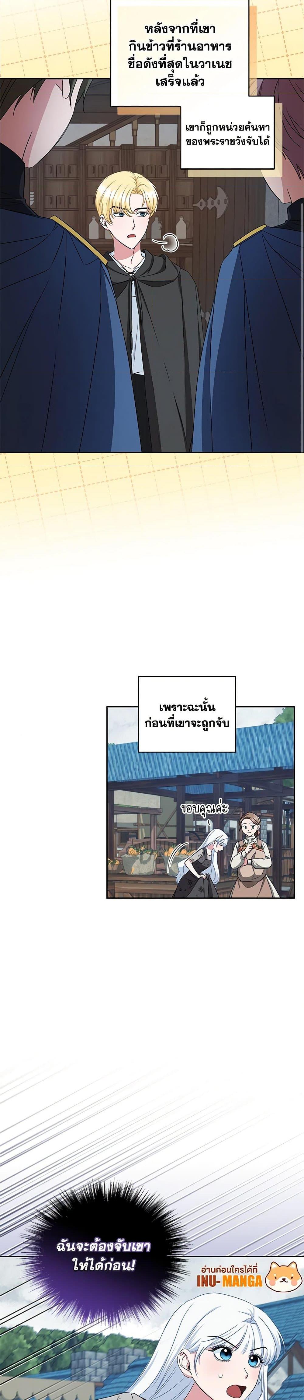 Manga-lc-com อ่านมังงะ อ่านการ์ตูน ออนไลน์ ฟรี I’ll Change My Fate To Be Executed ตอนที่ 1 2 3 4 5 6 7 8 9 10 11 12 13 14 ฟรี ไม่มีโฆษณา Manga-lc - อ่าน มังงะ อ่าน การ์ตูน ออนไลน์ อ่านมังงะ ฟรี