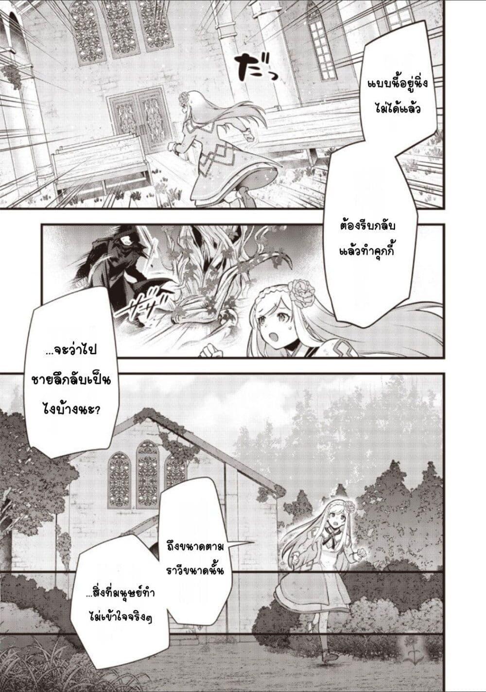 Manga-lc-com อ่านมังงะ อ่านการ์ตูน ออนไลน์ ฟรี Slime Saint ตอนที่ 1 2 3 4 5 6 7 8 9 10 11 12 13 14 ฟรี ไม่มีโฆษณา Manga-lc - อ่าน มังงะ อ่าน การ์ตูน ออนไลน์ อ่านมังงะ ฟรี