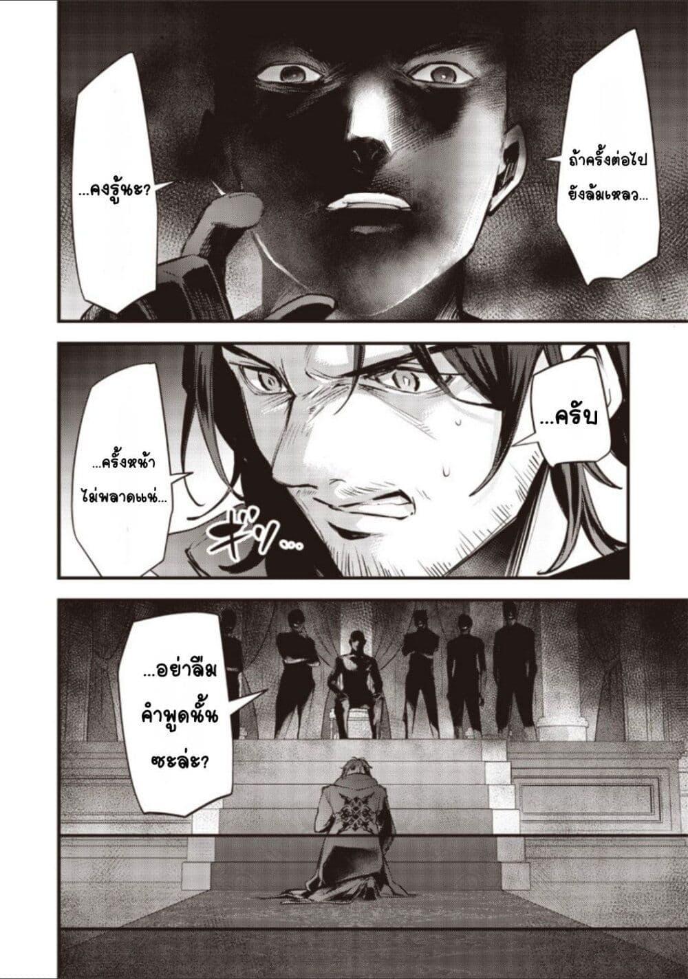 Manga-lc-com อ่านมังงะ อ่านการ์ตูน ออนไลน์ ฟรี Slime Saint ตอนที่ 1 2 3 4 5 6 7 8 9 10 11 12 13 14 ฟรี ไม่มีโฆษณา Manga-lc - อ่าน มังงะ อ่าน การ์ตูน ออนไลน์ อ่านมังงะ ฟรี