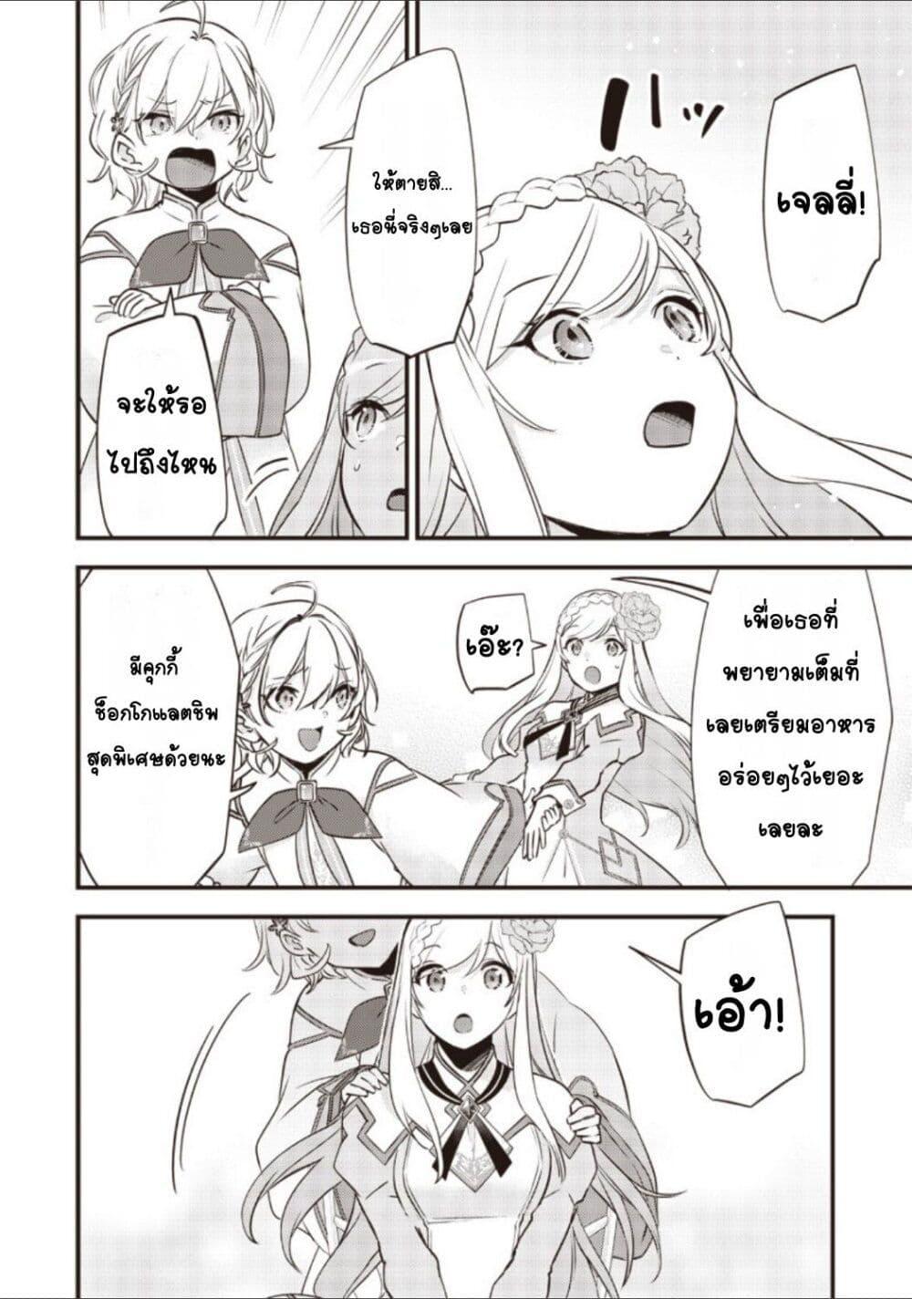 Manga-lc-com อ่านมังงะ อ่านการ์ตูน ออนไลน์ ฟรี Slime Saint ตอนที่ 1 2 3 4 5 6 7 8 9 10 11 12 13 14 ฟรี ไม่มีโฆษณา Manga-lc - อ่าน มังงะ อ่าน การ์ตูน ออนไลน์ อ่านมังงะ ฟรี