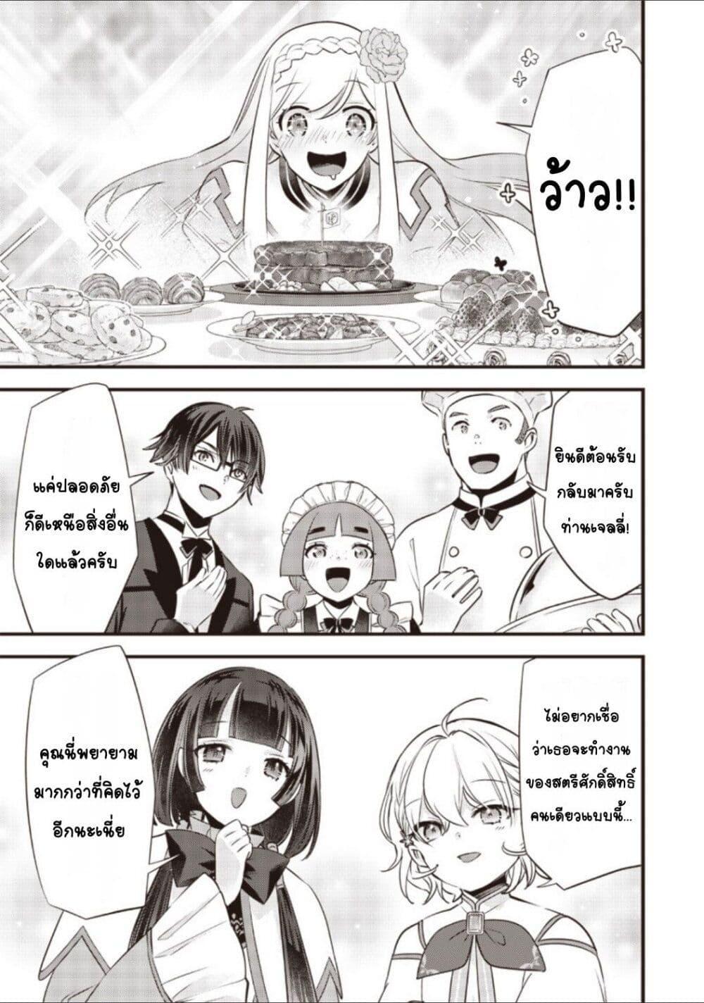 Manga-lc-com อ่านมังงะ อ่านการ์ตูน ออนไลน์ ฟรี Slime Saint ตอนที่ 1 2 3 4 5 6 7 8 9 10 11 12 13 14 ฟรี ไม่มีโฆษณา Manga-lc - อ่าน มังงะ อ่าน การ์ตูน ออนไลน์ อ่านมังงะ ฟรี