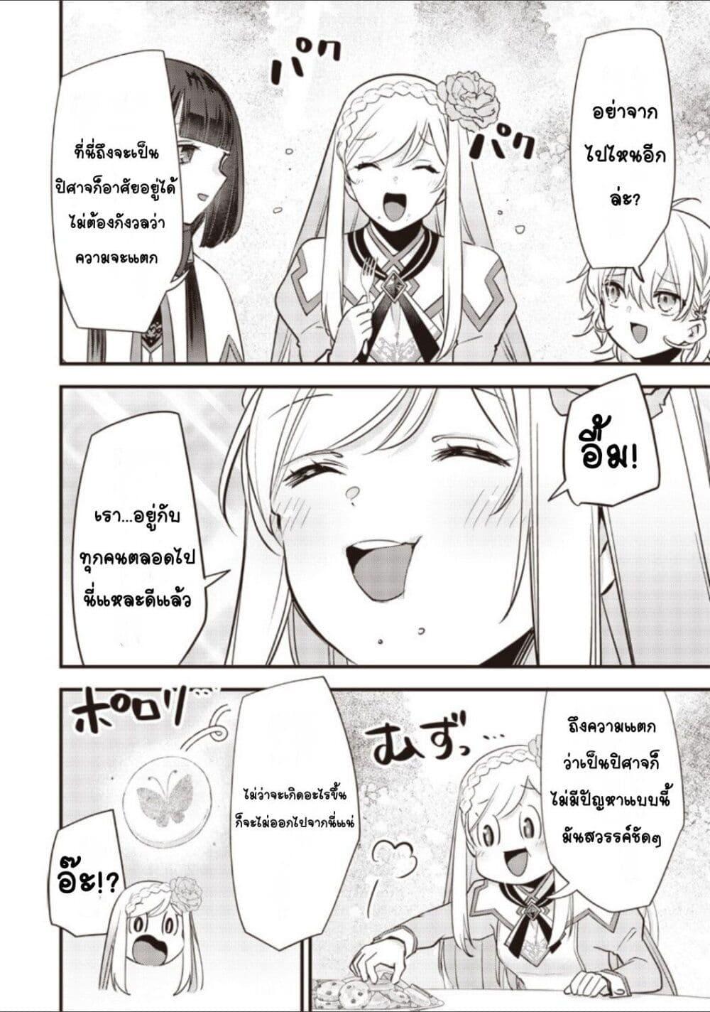 Manga-lc-com อ่านมังงะ อ่านการ์ตูน ออนไลน์ ฟรี Slime Saint ตอนที่ 1 2 3 4 5 6 7 8 9 10 11 12 13 14 ฟรี ไม่มีโฆษณา Manga-lc - อ่าน มังงะ อ่าน การ์ตูน ออนไลน์ อ่านมังงะ ฟรี