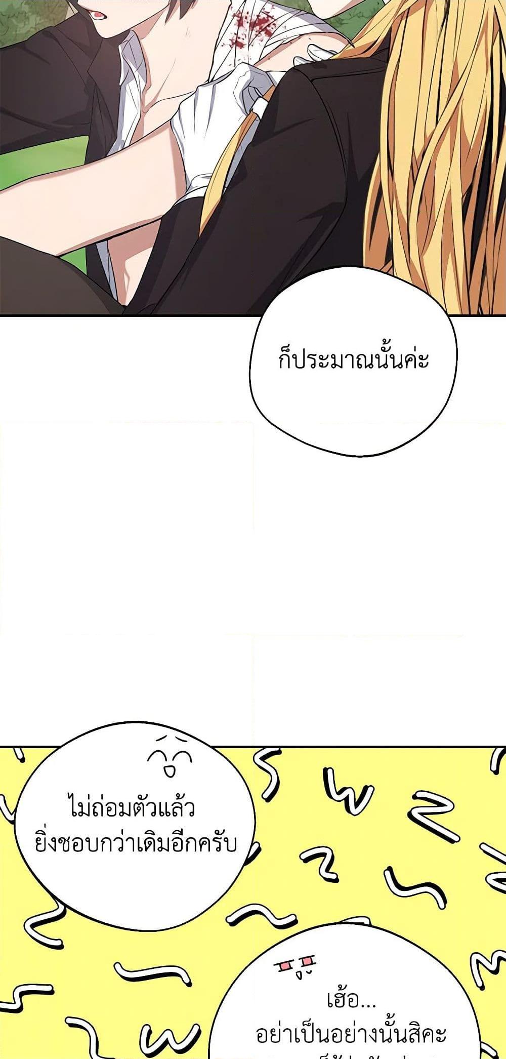 Manga-lc-com อ่านมังงะ อ่านการ์ตูน ออนไลน์ ฟรี A Male Protagonist Is Blocking My Way ตอนที่ 1 2 3 4 5 6 7 8 9 10 11 12 13 14 ฟรี ไม่มีโฆษณา Manga-lc - อ่าน มังงะ อ่าน การ์ตูน ออนไลน์ อ่านมังงะ ฟรี