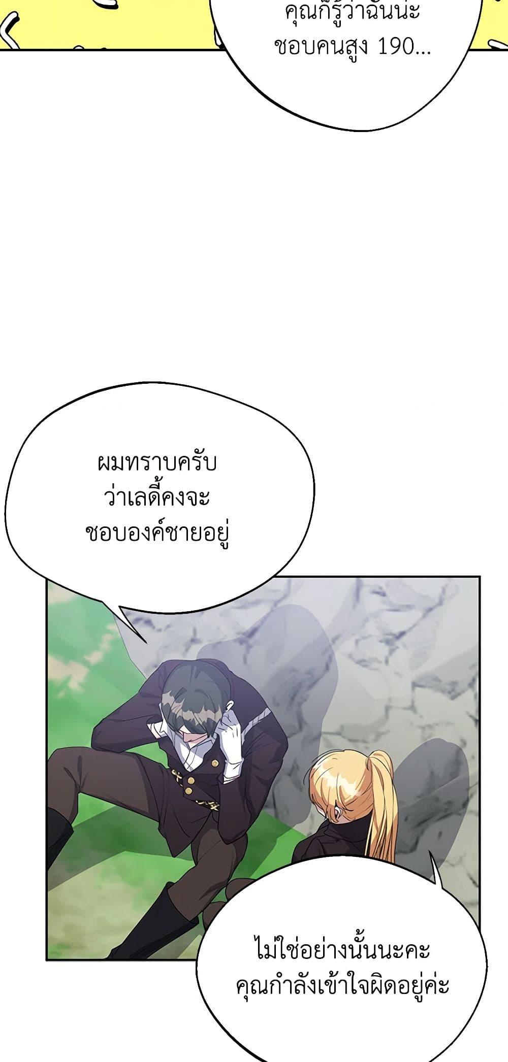 Manga-lc-com อ่านมังงะ อ่านการ์ตูน ออนไลน์ ฟรี A Male Protagonist Is Blocking My Way ตอนที่ 1 2 3 4 5 6 7 8 9 10 11 12 13 14 ฟรี ไม่มีโฆษณา Manga-lc - อ่าน มังงะ อ่าน การ์ตูน ออนไลน์ อ่านมังงะ ฟรี