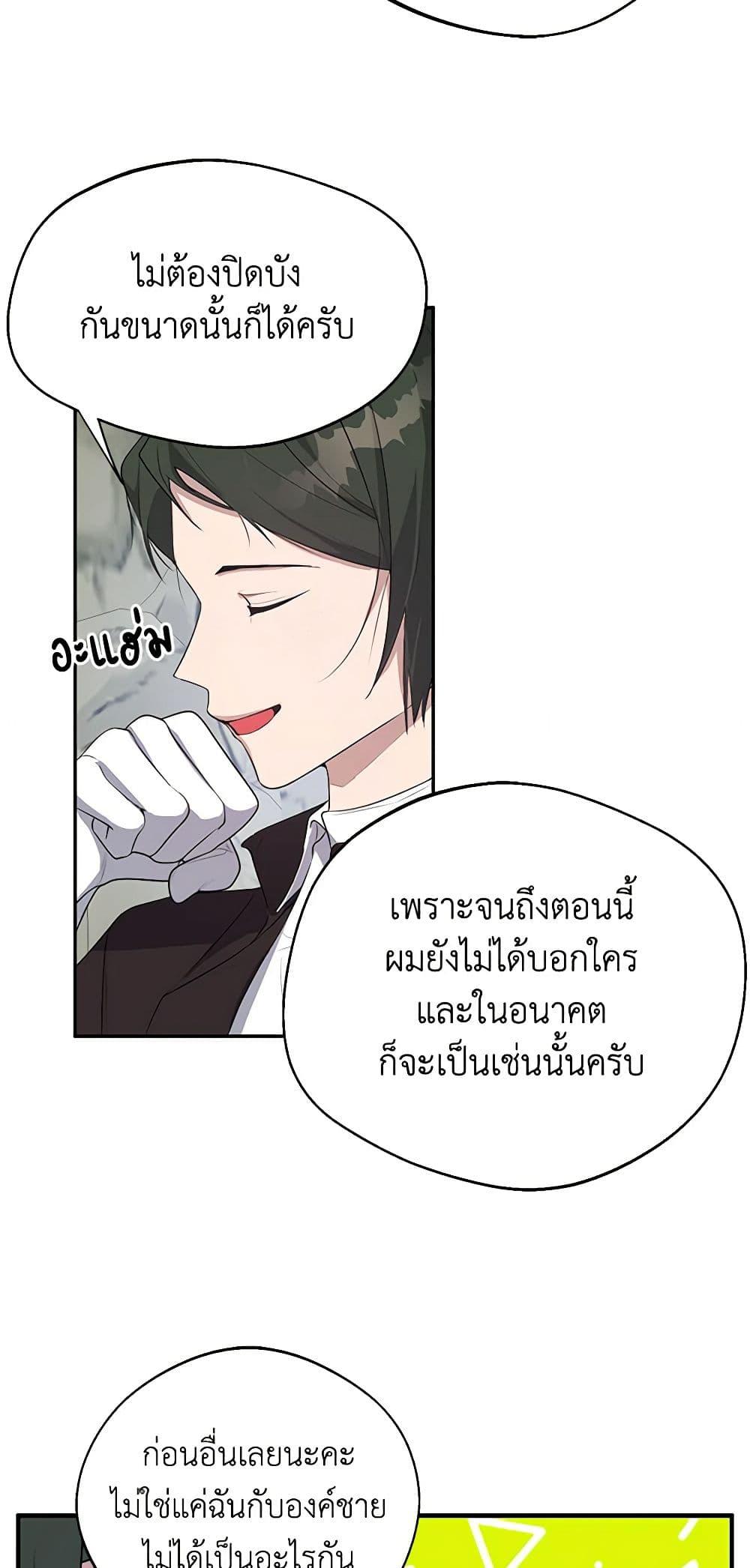 Manga-lc-com อ่านมังงะ อ่านการ์ตูน ออนไลน์ ฟรี A Male Protagonist Is Blocking My Way ตอนที่ 1 2 3 4 5 6 7 8 9 10 11 12 13 14 ฟรี ไม่มีโฆษณา Manga-lc - อ่าน มังงะ อ่าน การ์ตูน ออนไลน์ อ่านมังงะ ฟรี
