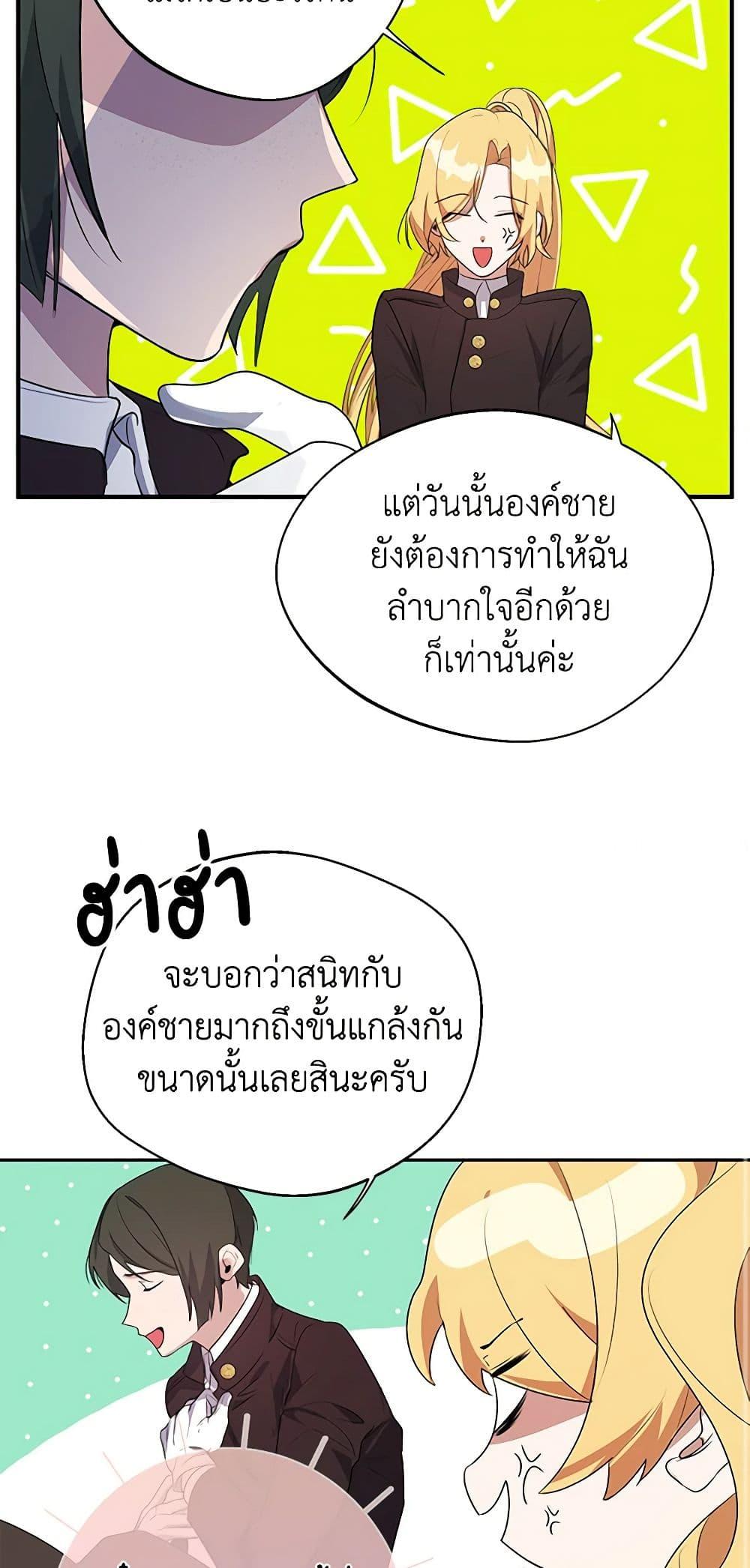 Manga-lc-com อ่านมังงะ อ่านการ์ตูน ออนไลน์ ฟรี A Male Protagonist Is Blocking My Way ตอนที่ 1 2 3 4 5 6 7 8 9 10 11 12 13 14 ฟรี ไม่มีโฆษณา Manga-lc - อ่าน มังงะ อ่าน การ์ตูน ออนไลน์ อ่านมังงะ ฟรี