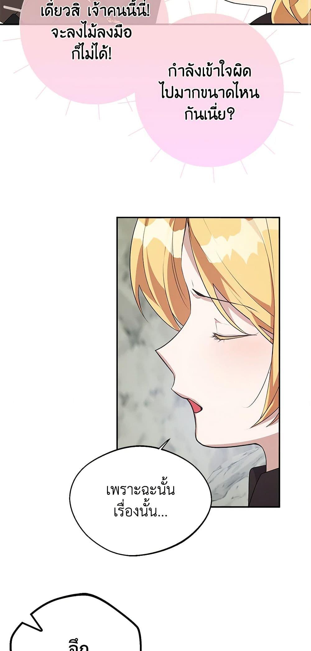 Manga-lc-com อ่านมังงะ อ่านการ์ตูน ออนไลน์ ฟรี A Male Protagonist Is Blocking My Way ตอนที่ 1 2 3 4 5 6 7 8 9 10 11 12 13 14 ฟรี ไม่มีโฆษณา Manga-lc - อ่าน มังงะ อ่าน การ์ตูน ออนไลน์ อ่านมังงะ ฟรี