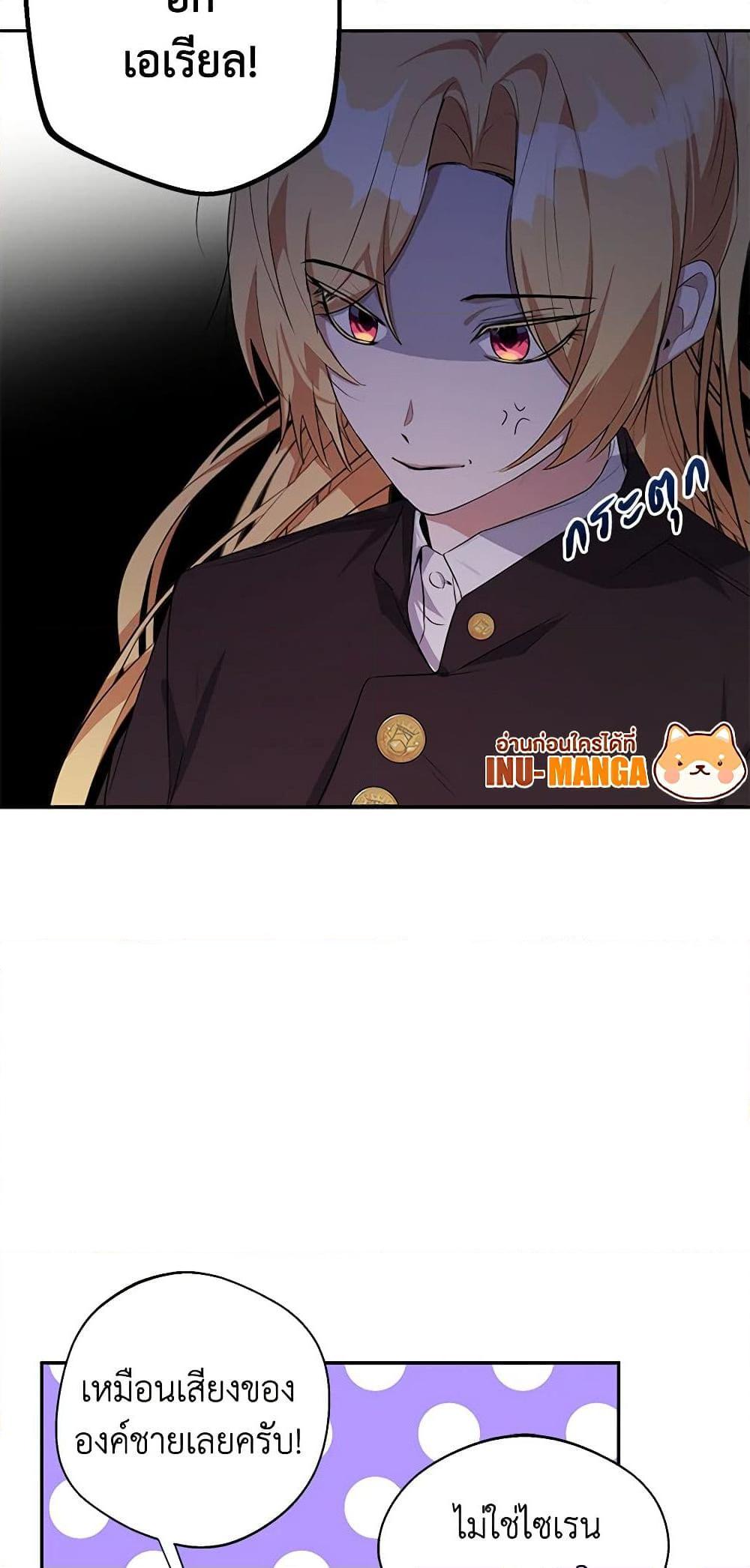 Manga-lc-com อ่านมังงะ อ่านการ์ตูน ออนไลน์ ฟรี A Male Protagonist Is Blocking My Way ตอนที่ 1 2 3 4 5 6 7 8 9 10 11 12 13 14 ฟรี ไม่มีโฆษณา Manga-lc - อ่าน มังงะ อ่าน การ์ตูน ออนไลน์ อ่านมังงะ ฟรี