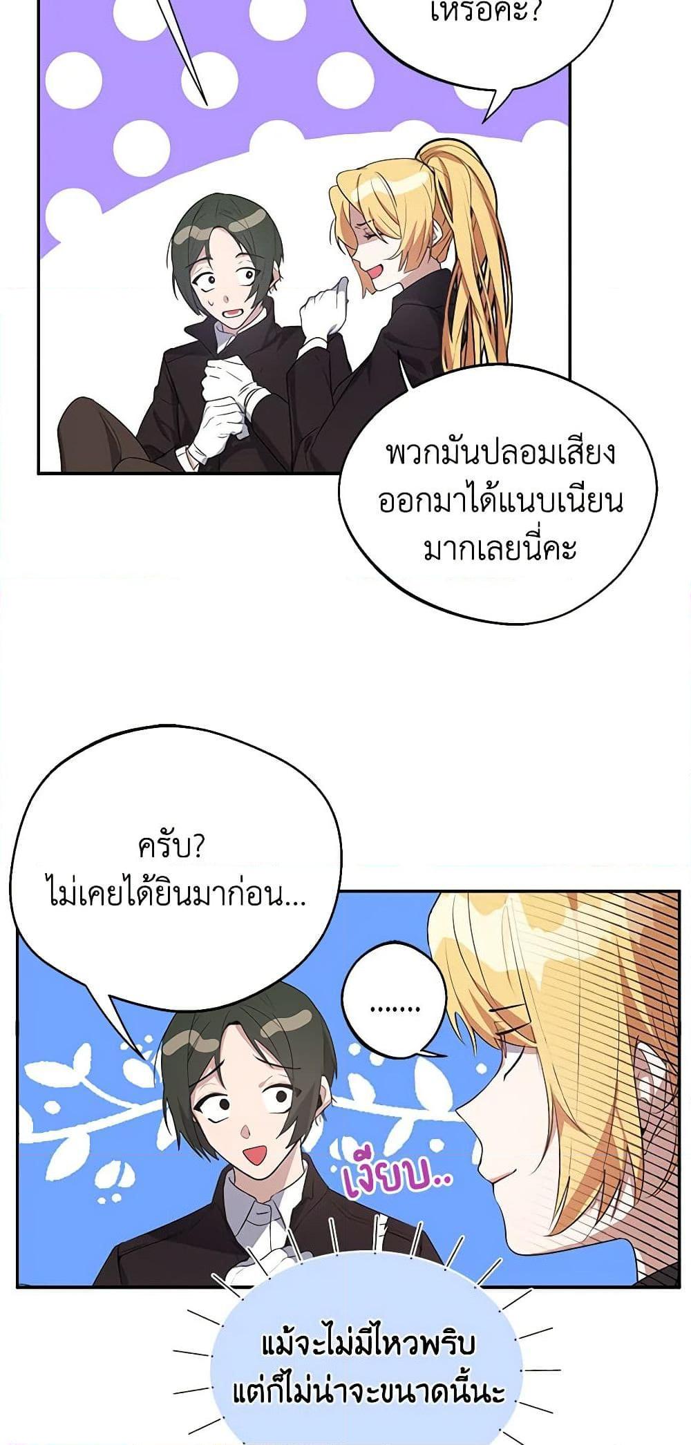 Manga-lc-com อ่านมังงะ อ่านการ์ตูน ออนไลน์ ฟรี A Male Protagonist Is Blocking My Way ตอนที่ 1 2 3 4 5 6 7 8 9 10 11 12 13 14 ฟรี ไม่มีโฆษณา Manga-lc - อ่าน มังงะ อ่าน การ์ตูน ออนไลน์ อ่านมังงะ ฟรี