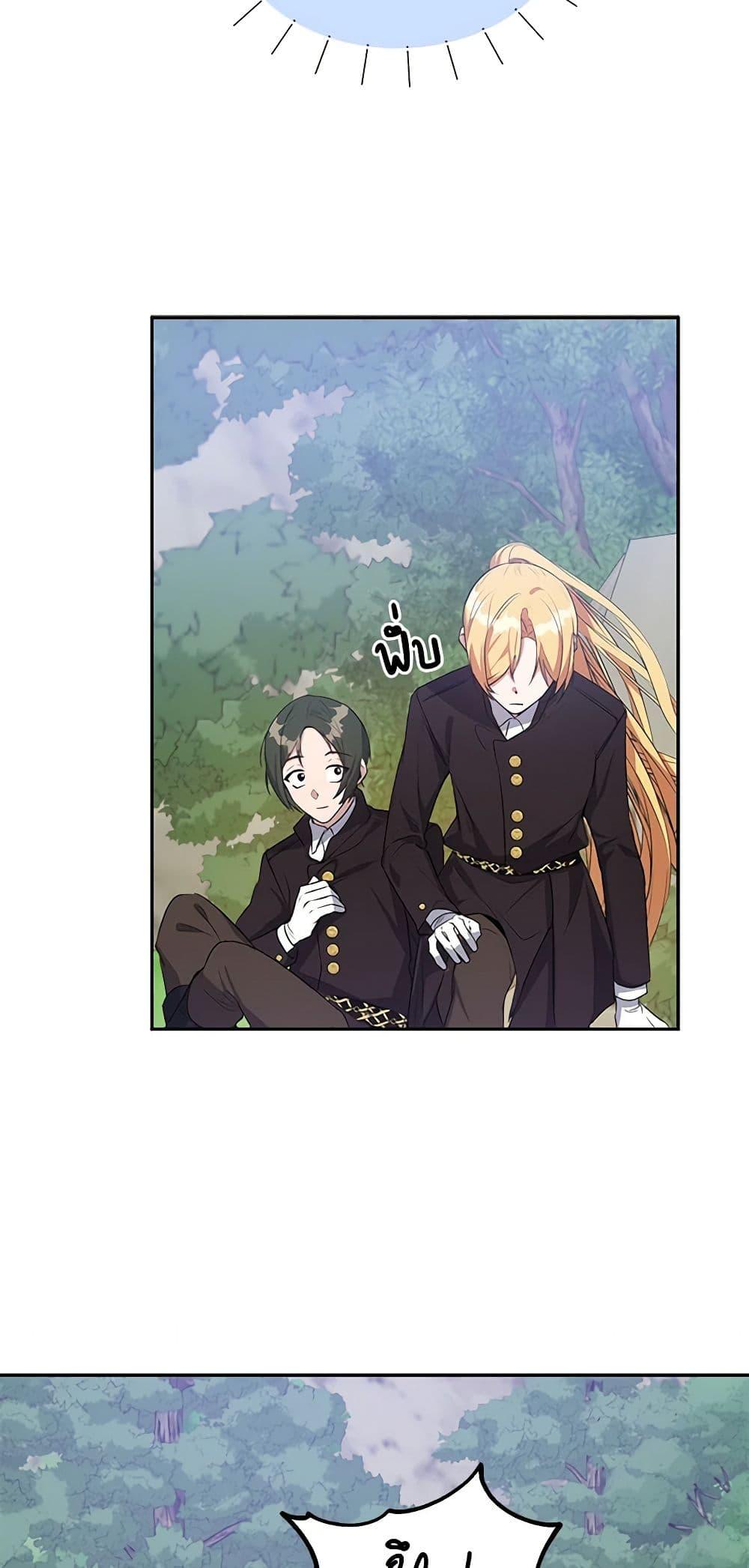 Manga-lc-com อ่านมังงะ อ่านการ์ตูน ออนไลน์ ฟรี A Male Protagonist Is Blocking My Way ตอนที่ 1 2 3 4 5 6 7 8 9 10 11 12 13 14 ฟรี ไม่มีโฆษณา Manga-lc - อ่าน มังงะ อ่าน การ์ตูน ออนไลน์ อ่านมังงะ ฟรี