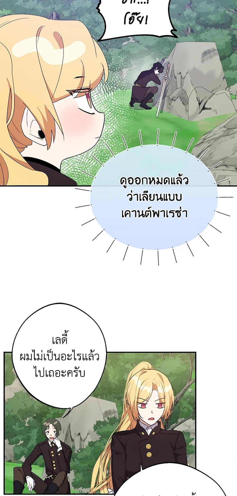 Manga-lc-com อ่านมังงะ อ่านการ์ตูน ออนไลน์ ฟรี A Male Protagonist Is Blocking My Way ตอนที่ 1 2 3 4 5 6 7 8 9 10 11 12 13 14 ฟรี ไม่มีโฆษณา Manga-lc - อ่าน มังงะ อ่าน การ์ตูน ออนไลน์ อ่านมังงะ ฟรี