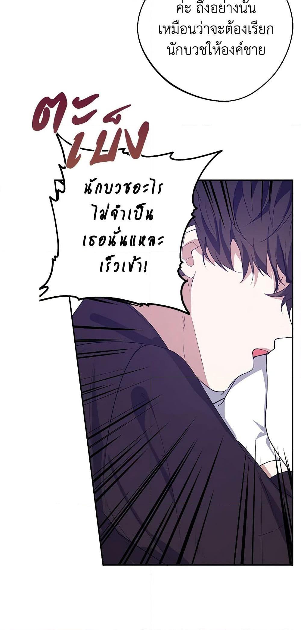 Manga-lc-com อ่านมังงะ อ่านการ์ตูน ออนไลน์ ฟรี A Male Protagonist Is Blocking My Way ตอนที่ 1 2 3 4 5 6 7 8 9 10 11 12 13 14 ฟรี ไม่มีโฆษณา Manga-lc - อ่าน มังงะ อ่าน การ์ตูน ออนไลน์ อ่านมังงะ ฟรี
