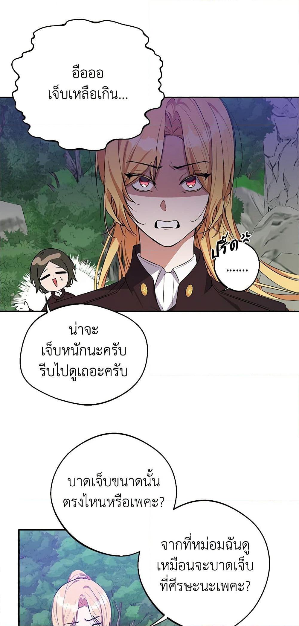 Manga-lc-com อ่านมังงะ อ่านการ์ตูน ออนไลน์ ฟรี A Male Protagonist Is Blocking My Way ตอนที่ 1 2 3 4 5 6 7 8 9 10 11 12 13 14 ฟรี ไม่มีโฆษณา Manga-lc - อ่าน มังงะ อ่าน การ์ตูน ออนไลน์ อ่านมังงะ ฟรี