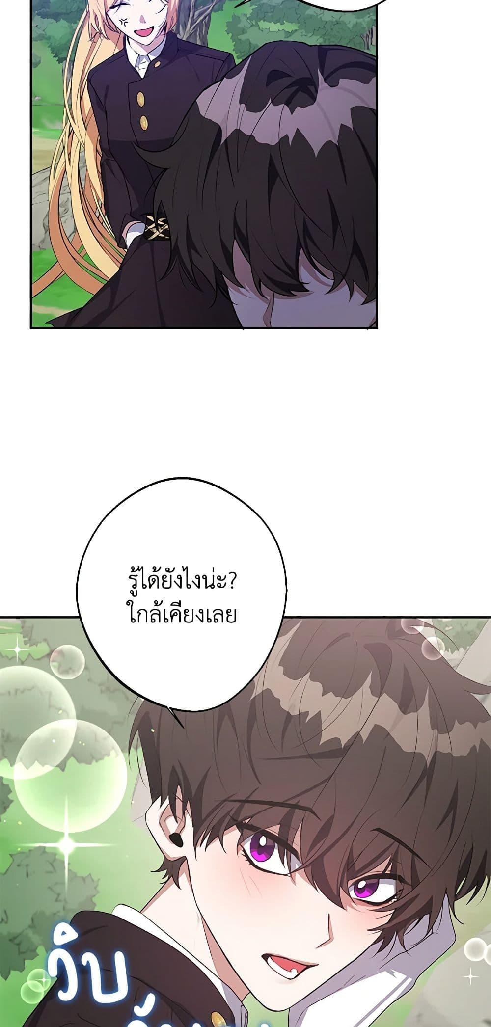Manga-lc-com อ่านมังงะ อ่านการ์ตูน ออนไลน์ ฟรี A Male Protagonist Is Blocking My Way ตอนที่ 1 2 3 4 5 6 7 8 9 10 11 12 13 14 ฟรี ไม่มีโฆษณา Manga-lc - อ่าน มังงะ อ่าน การ์ตูน ออนไลน์ อ่านมังงะ ฟรี